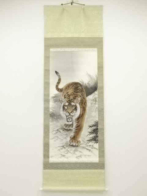 Paintings & Calligraphy